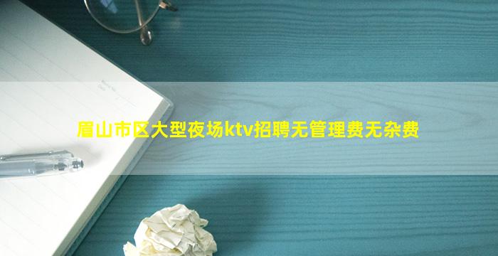 江门夜总会招聘